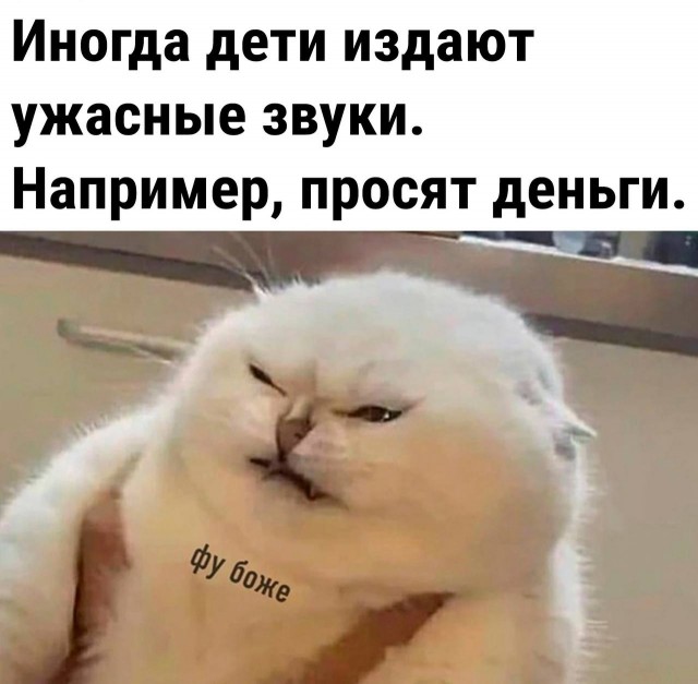 Немного мемчиков. Для взрослых. Часть 25