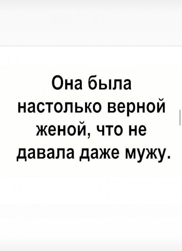 Немного мемчиков. Для взрослых. Часть 26