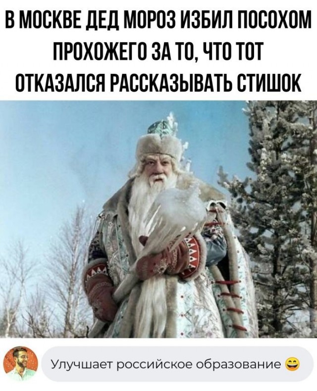 Так себе картинки 10.01.23