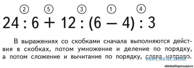 1 или 4?
