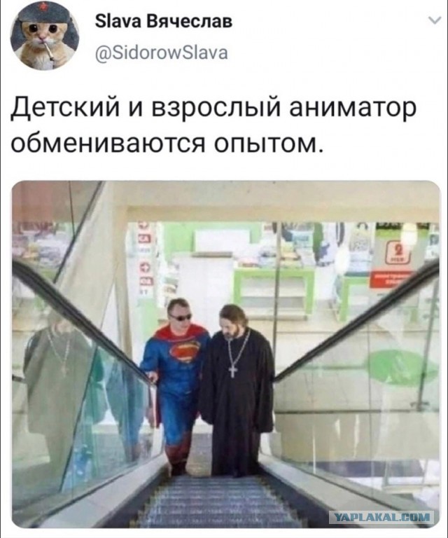 Уверуйте