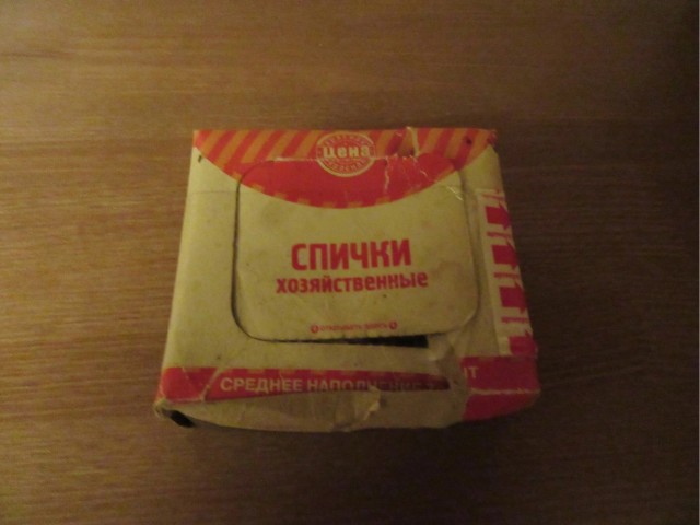 Картинки разные про СССР. 28.01.23