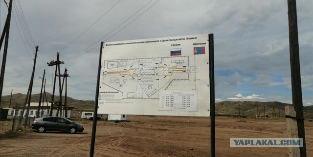 Мотопутешествие в Монголию 2022