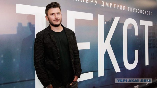 Генпрокуратура направила в суд дело писателя Глуховского о дискредитации ВС РФ.