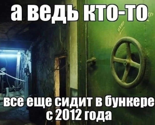 Нуштош 25.02.23