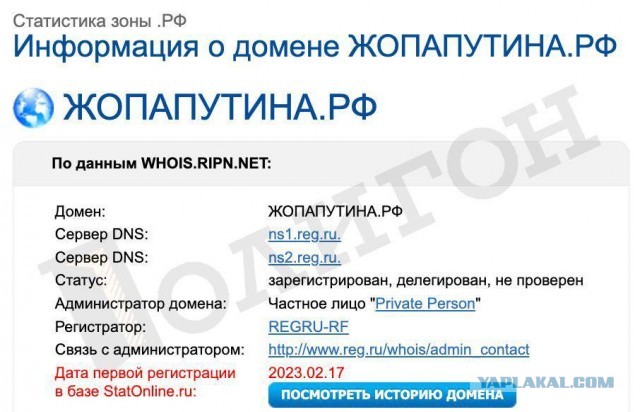 Победная поступь идиотизма по планете – том 9