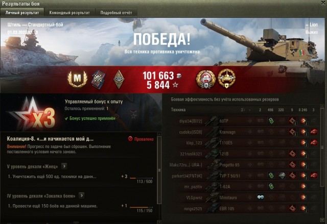 Wargaming 61
