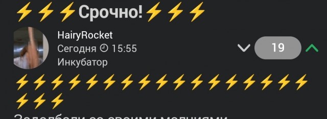 ⚡️⚡️⚡️Срочно!⚡️⚡️⚡️