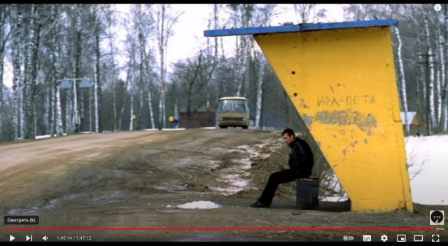 Бумер