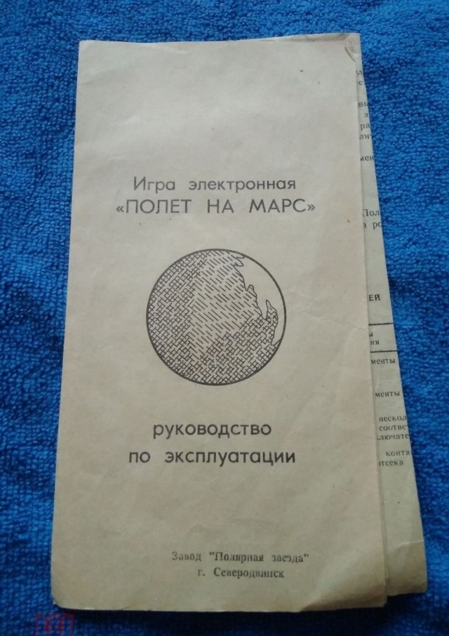 Нашёл при разборе сарая