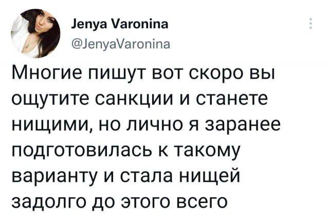 Забавные комментарии из социальных сетей (03.04.23)