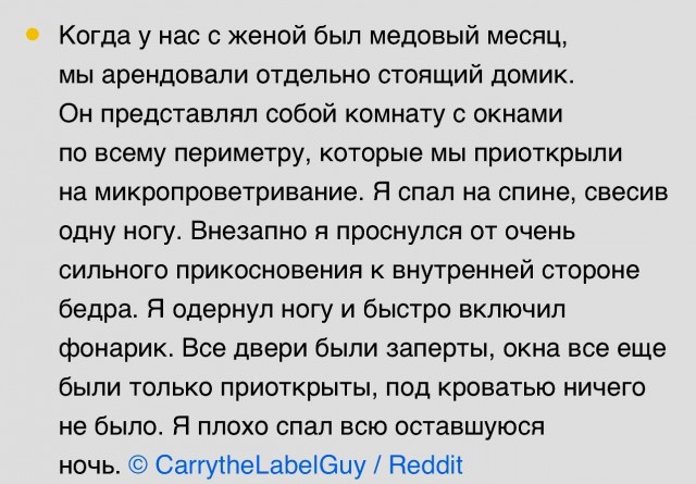 Жутковатые случаи которым не нашлось объяснения