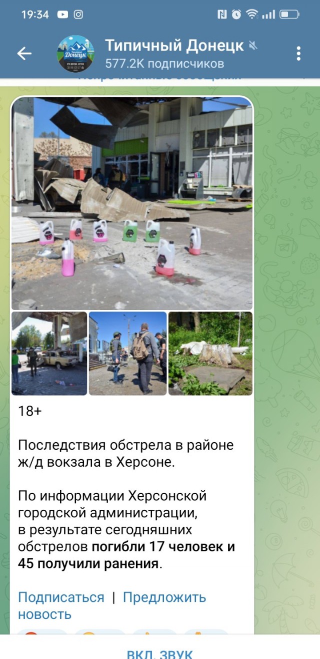 Виктор Соболев: «Это последняя красная линия…»