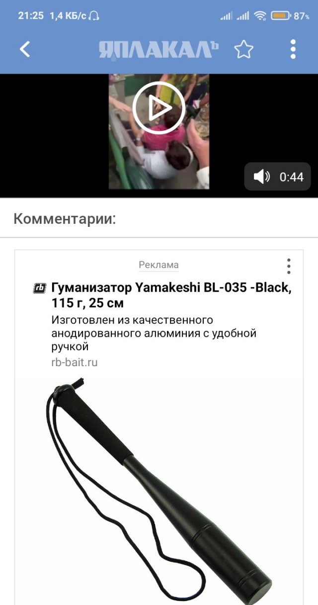 Субботняя дискотека в ДК Машиностроитель города Бирмингем