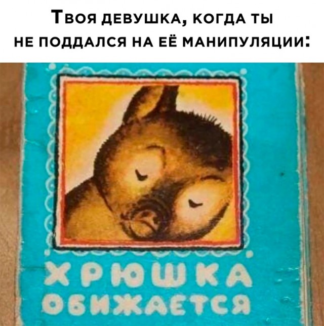 Картинки и мемы, это май-чародей всяко разно - 177