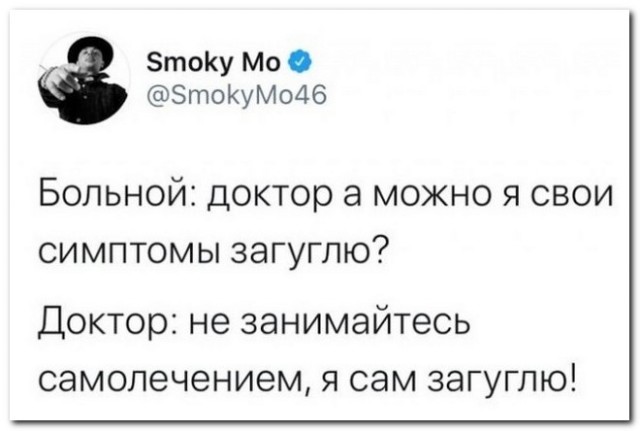 Забавные комментарии из социальных сетей (15.05.23)