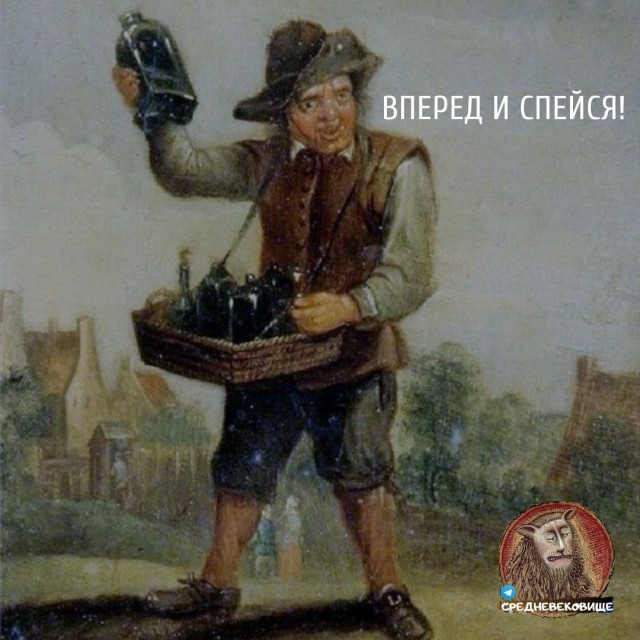 Всякие разные страдающие средневековые картинки и пр