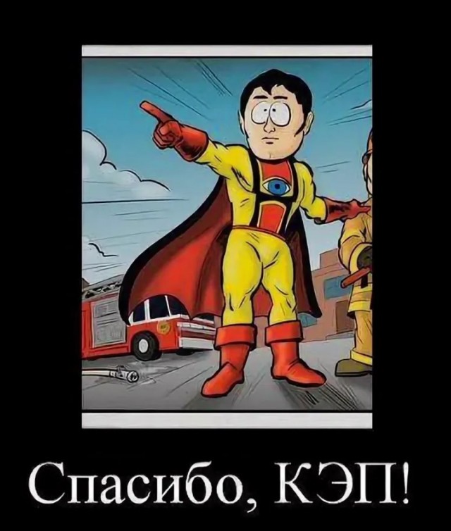 Идея была хороша, но исполнение подкачало