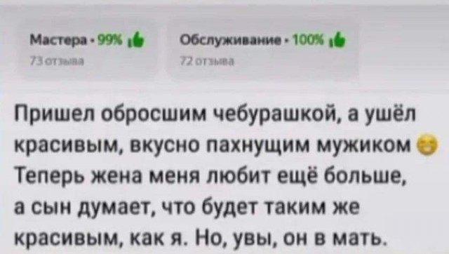 Наичестнейший отзыв