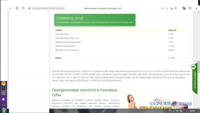 «Иглы толстоваты» или как себе в домашних условиях губы иголками увеличивают
