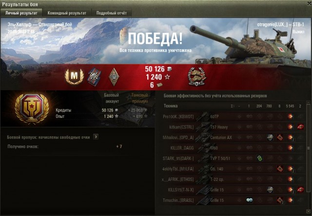 Wargaming 62