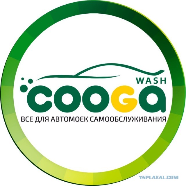Предложения трудоустройства