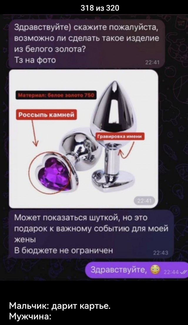 Постыдное с сайтов знакомств часть 5
