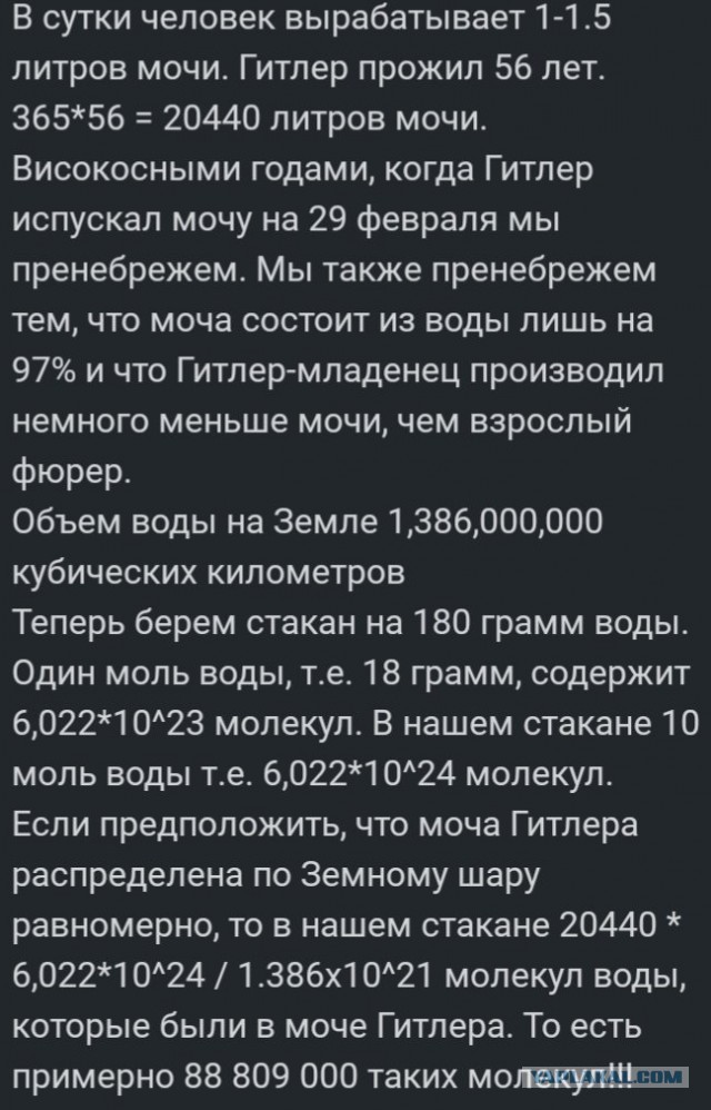 «Где-то 100 литров ушло». Священники с вертолёта окропили святой водой район в Калужской области