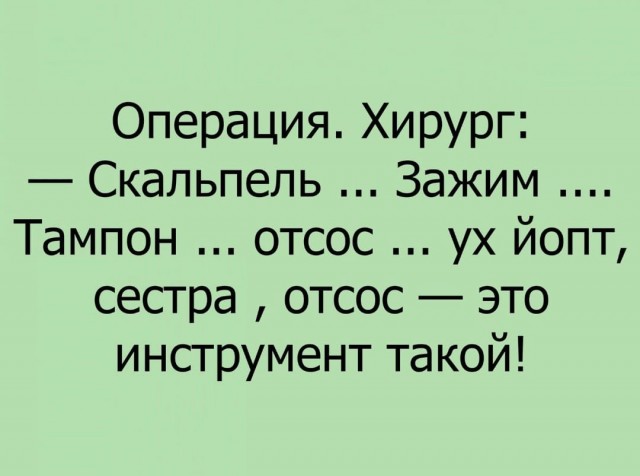 Сквозь смех и слёзы, часть 2. Но больше баянов