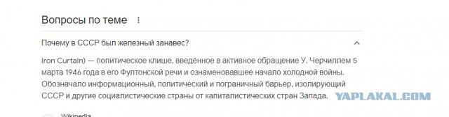 День в истории. Самая большая в истории резня коммунистов