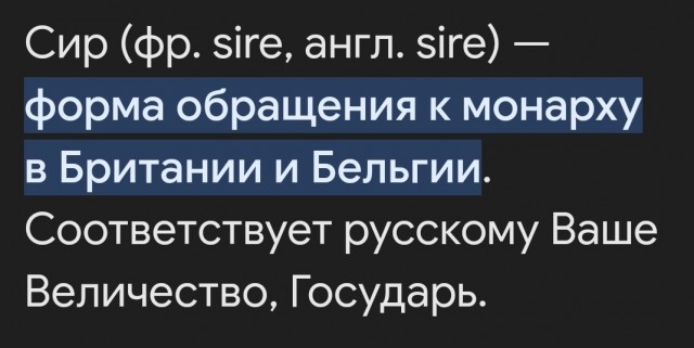 Сложный русский язык