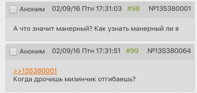Всякой Хни вам в ленту, дорогие деграданты