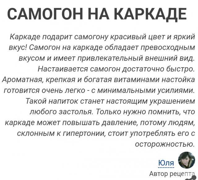 Пьющая красавица: мифы и правда о женском алкоголизме
