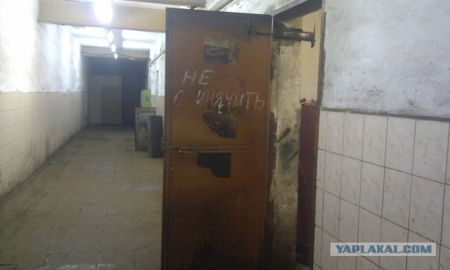 Почистил телефон