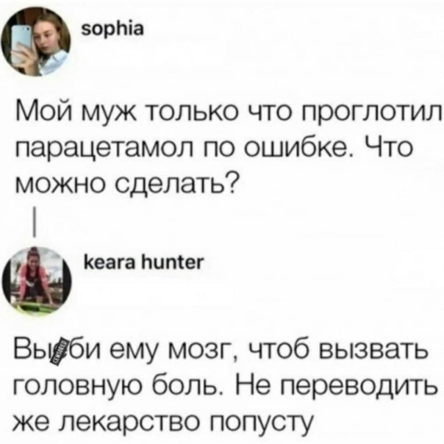 Новый президент Аргентины