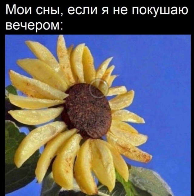 Всего понемногу. От 14.01