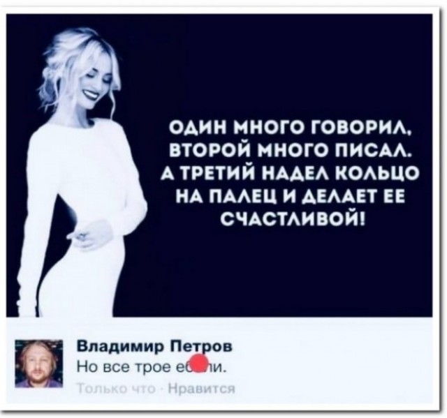 Забавные комментарии из социальных сетей (22.01.24)