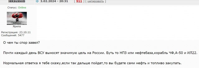 Хрен, мол, вам, а не топливо.