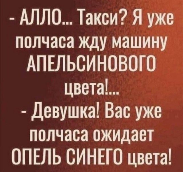 Тлидцать тли от 6 февраля