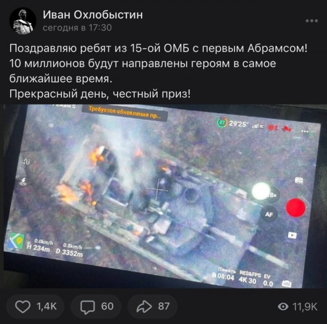 Первый пошел