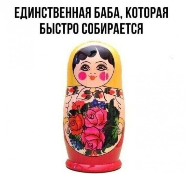 Всего понемногу. От 01.03.24