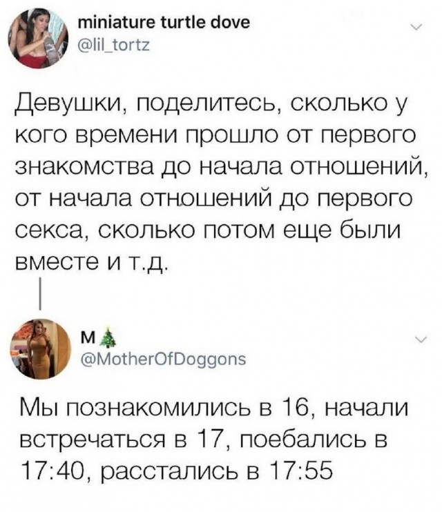 Пора в космос!