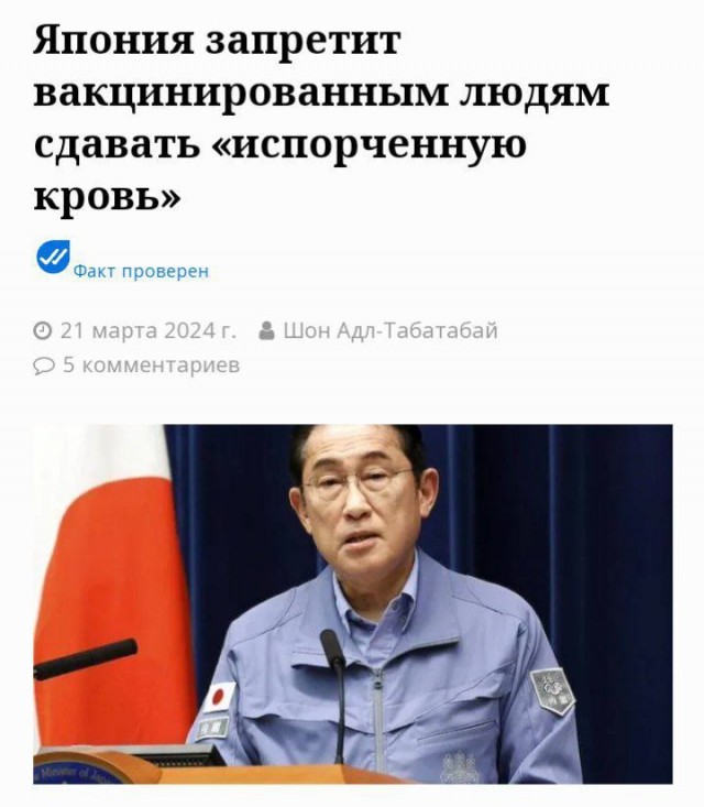 Ковид, Цифровая валюта и прочие радости