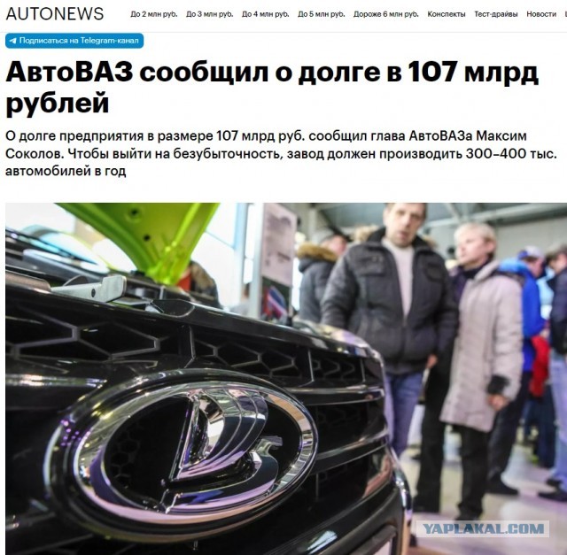 Путин наградил президента АвтоВАЗа Максима Соколова