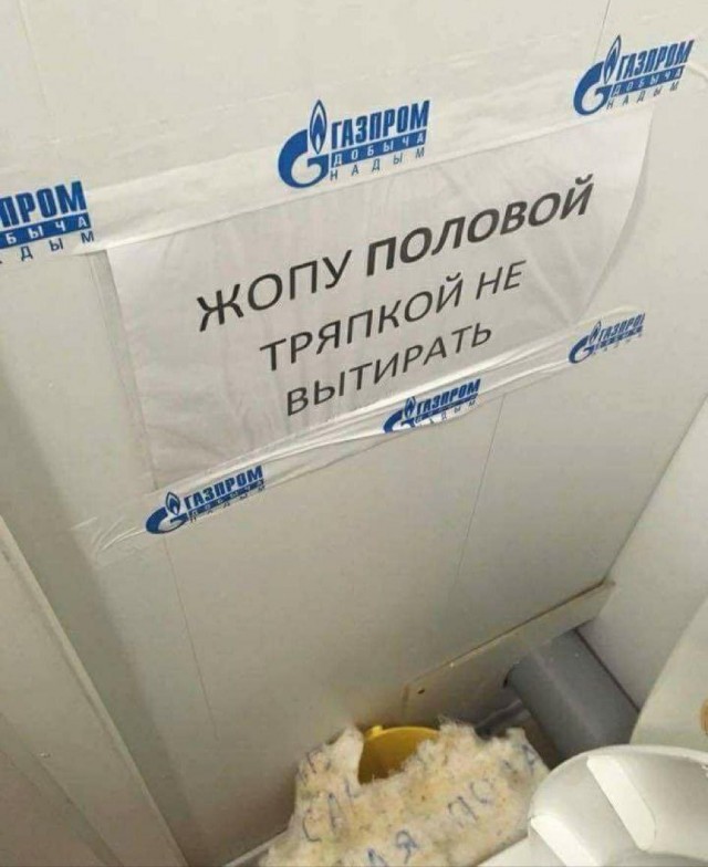 Россия начнет продавать Китаю газ с 28%-м дисконтом