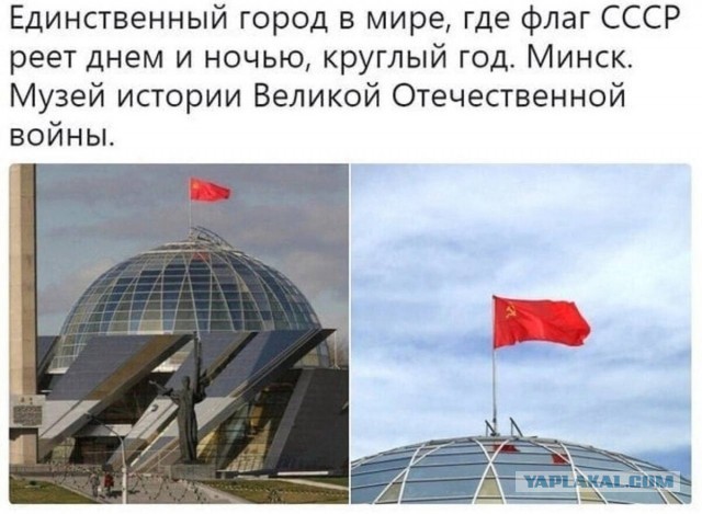 Российский триколор в небе над Францией