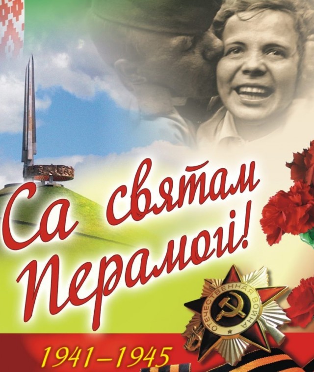 Брестская крепость сегодня.