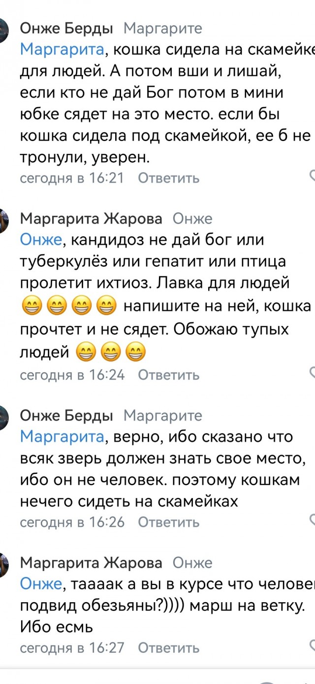 Быдло разного возраста бывает