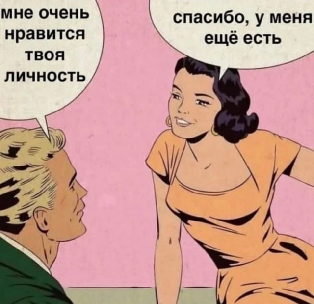Никакие картинки и такие же тексты