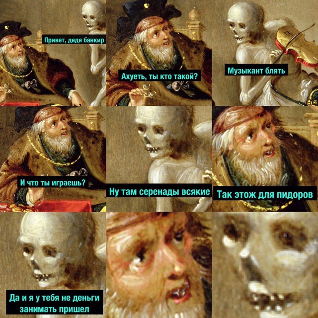 Никакие картинки